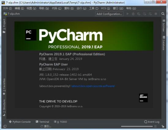 pycharm2020最新中文版下载 附2020永久激活码 专业版1