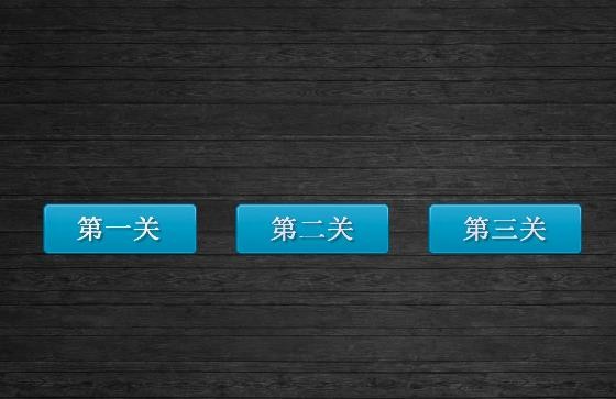 微润分组翻牌抽奖软件 v1.0.8.20 最新版1