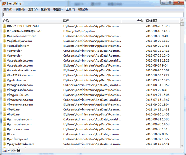 Everything文件搜索软件
