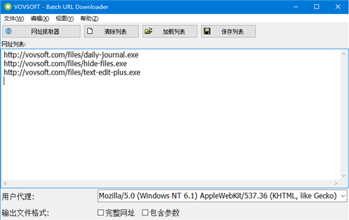 VovSoft Batch URL Downloader3功能介绍