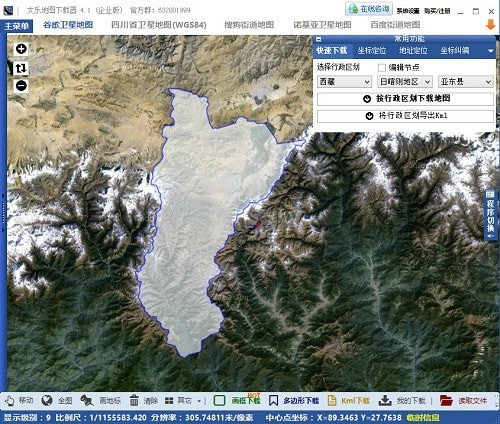 太乐地图下载器破解版功能介绍