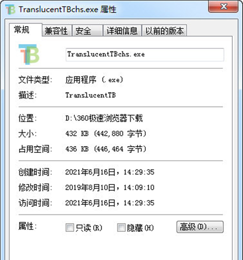 TranslucentTB汉化包下载 v1.0 免费版0