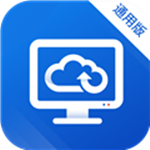 天翼云桌面通用版电脑版下载 v1.25.1 免费版