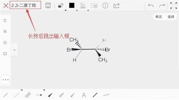 使用6