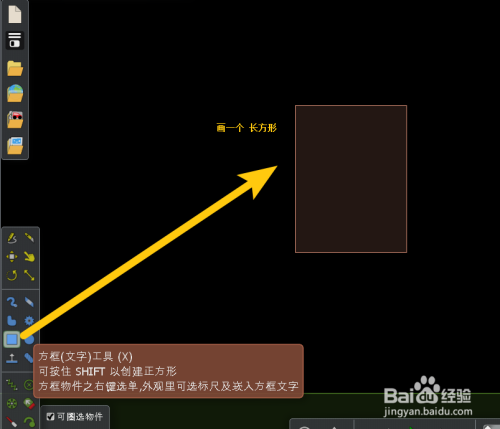 制作凹透镜模拟发散功能3