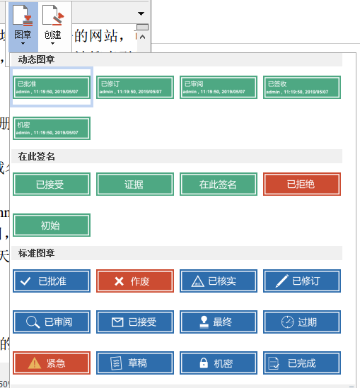 添加水印方法2