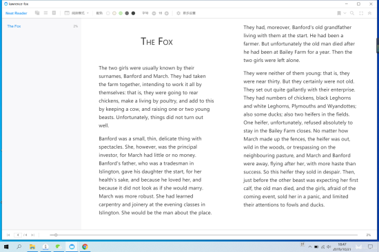 epub阅读器pc版下载Neat Reader v3.8.3 免费版1