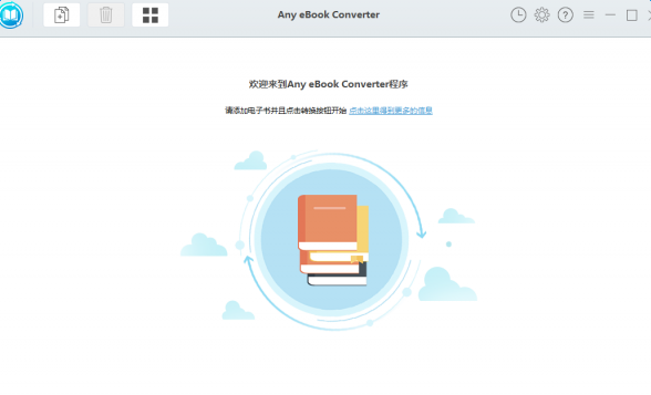 Any eBook Converter全能电子书转换器 v1.0.8 多语言版0