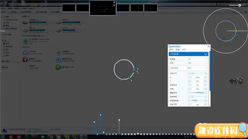 specinker频谱下载 v4.14 免费版0