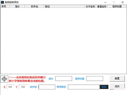 奇幻智能人物下载基本介绍