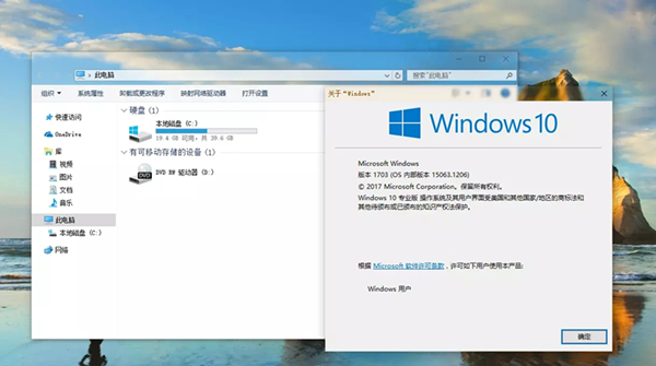 Aero Glass For Win10窗口边框透明软件 v1.5.13 无水印破解版1