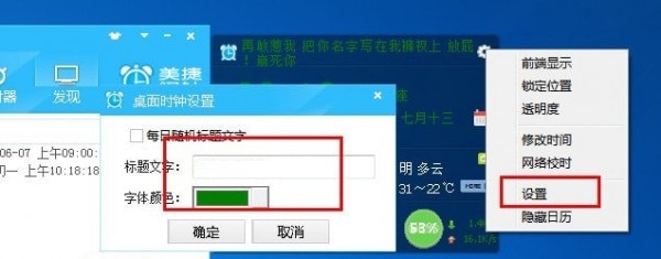 美捷闹钟下载 v2.1.1.6 正版0