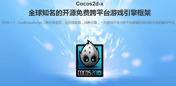 Cocos2d v3.16 中文版0