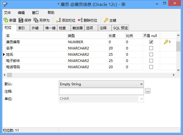 Navicat for Oracle免费下载 v15.0.14.0 破解版1