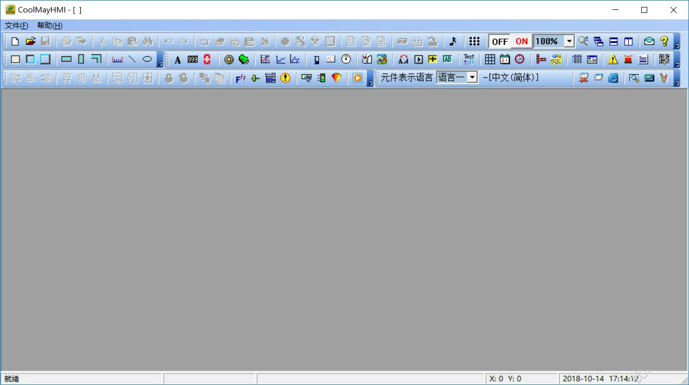 CoolMayHMI触摸屏编程软件 v5.75 最新版1
