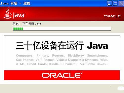 jdk8下载 V8.0.1310.11 32位正版0