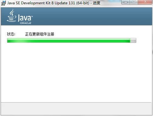 jdk8安装方法4