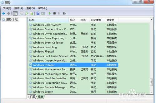 windows installer最新版下载 V4.5 中文版2