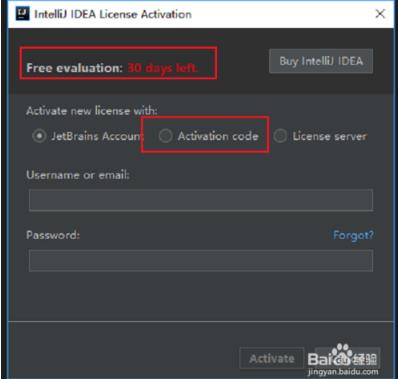 intellij idea破解版激活码使用方法3