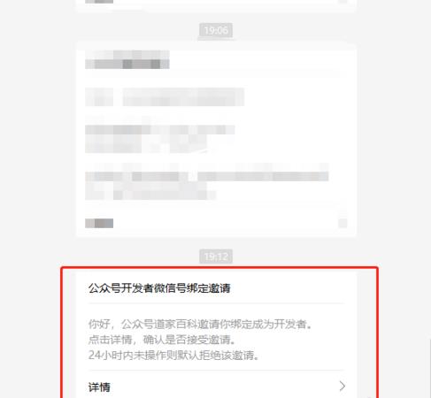 开发人员设置方法2