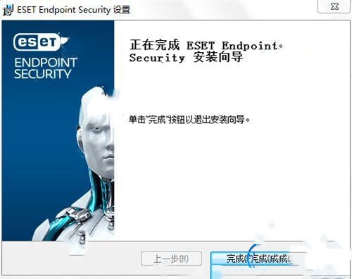 ESET Endpoint Security电脑版下载 V7.1.2 企业破解版（含激活码）0