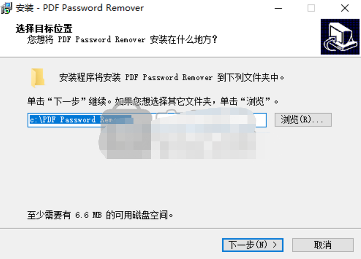 PDF Password Remover汉化版安装步骤1