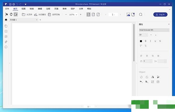 Wondershare PDFelement编辑器下载 V6.5 最新破解版1