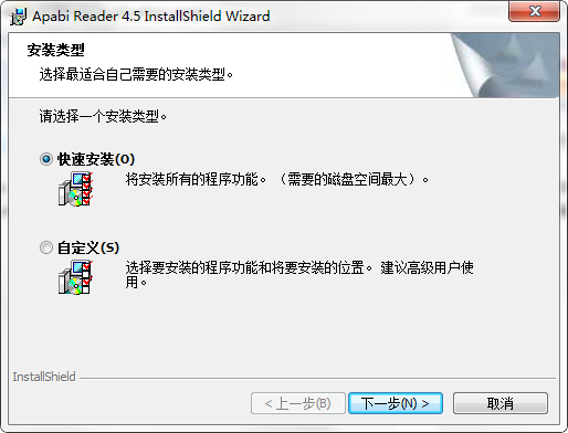 Apabi Reader(ceb文件阅读器) V4.5.2 正版1