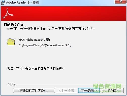 adberdr下载 V10.0 中文版1