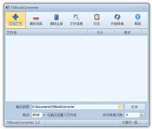 TEBookConverter(万能电子书转化器)软件下载 V2.1 中文版0