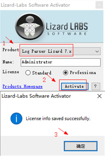 Log Parser Lizard日至可视化下载 v7.8.0 破解版0