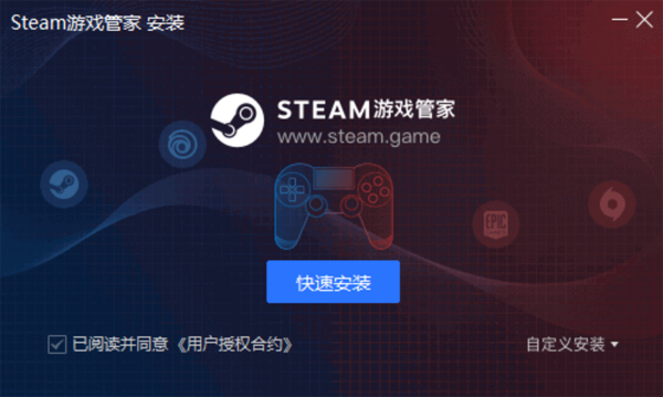 steam游戏助手客户端下载 v1.0.0.777 最新版1