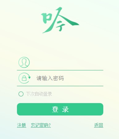 经典诵读数字平台截图2