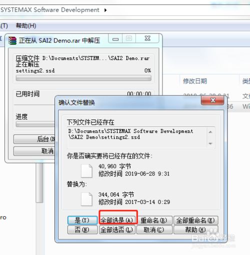 笔刷怎么导入7