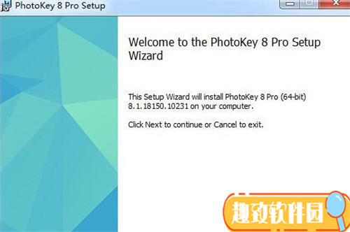 PhotoKey 8 Pro下载 v8.1.18150.10231 中文破解版1