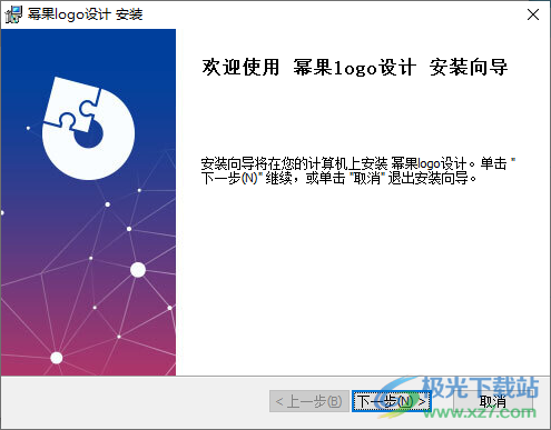 幂果logo设计