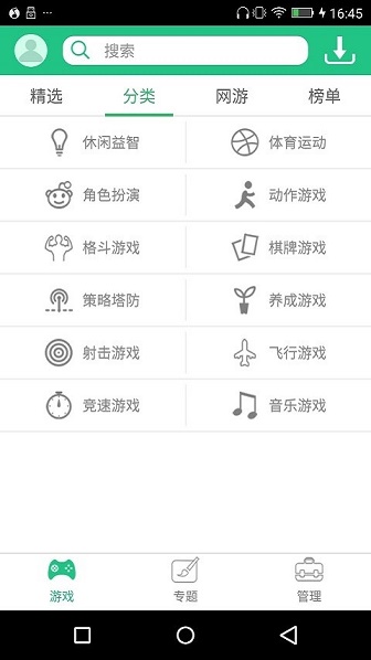 纽扣助手APP V4.8.5 最新破解版0