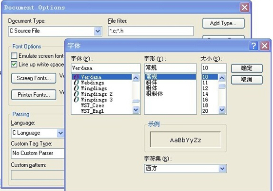 source insight中文破解版下载 v4.0 绿色版1