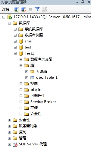 SQL Server数据库官方版常见问题7