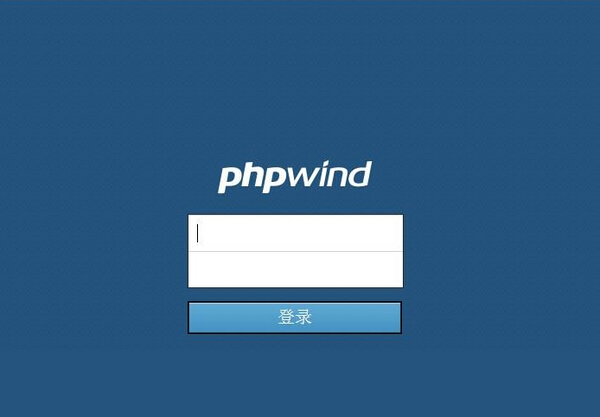 phpwind免费下载 V9.0.2 正式版1