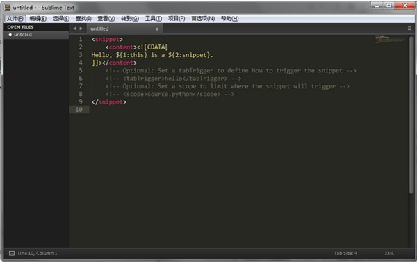 sublime text 3中文版下载 附汉化包 绿色破解版0