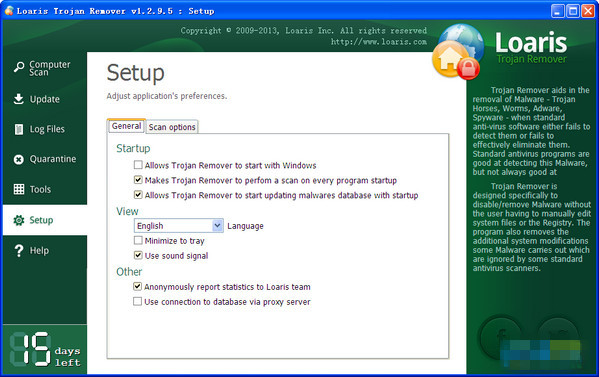Loaris Trojan Remover破解版下载 v3.2 汉化版1