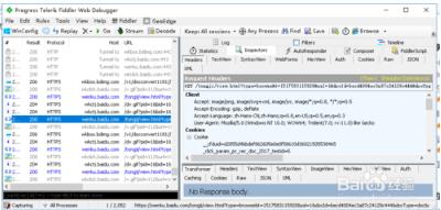 fiddler4中文版抓包教程4