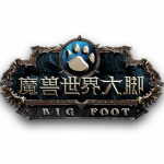 Bigfoot魔兽大脚插件 v9.0.0.824 最新版