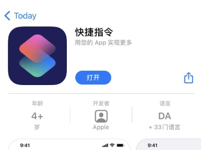 ios14充电提示音下载截图2