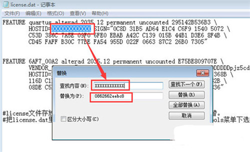 quartus ii 15.0破解器基本介绍