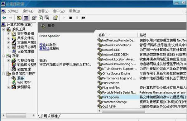 PDFCreator中文版下载 V3.5.1 免费版2