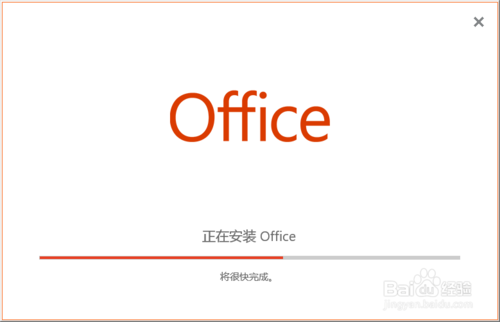 microsoft project2020截图3