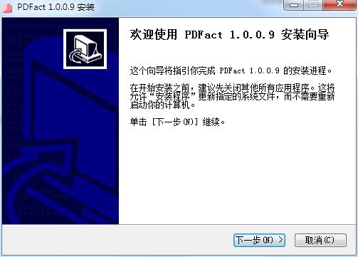 PDFact v1.0.0.9 绿色免费版0