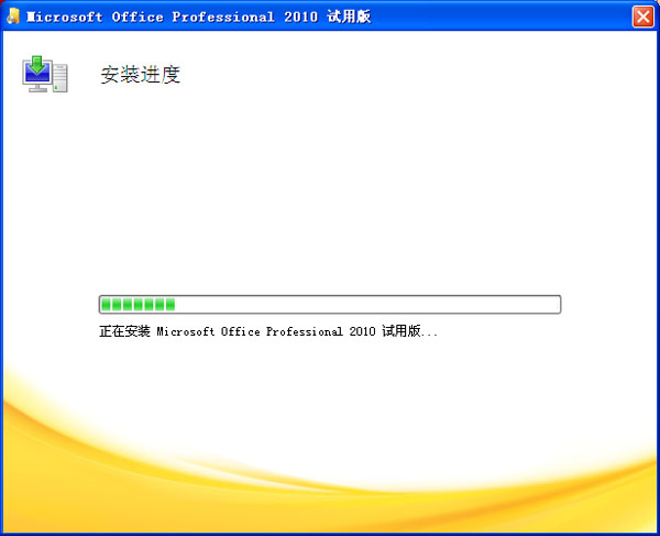 PowerPoint2010截图2